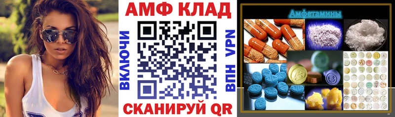 АМФЕТАМИН Premium  сколько стоит  Керчь 