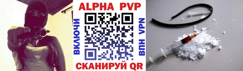 Альфа ПВП Соль Керчь