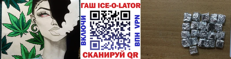 Гашиш гарик Керчь