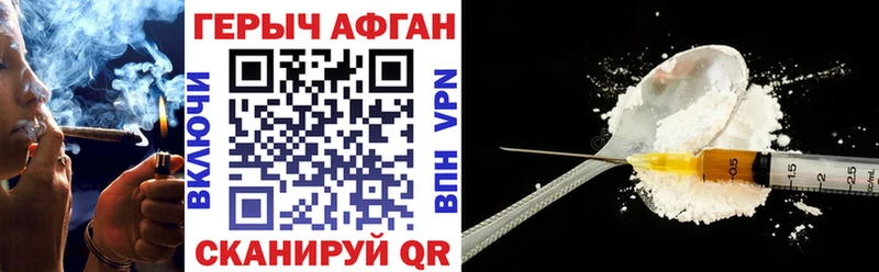сколько стоит  Керчь  МЕГА зеркало  Героин VHQ 