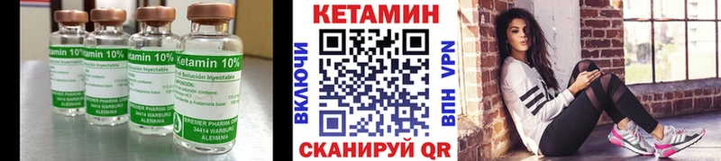 Кетамин ketamine  ссылка на мегу ссылка  Керчь 