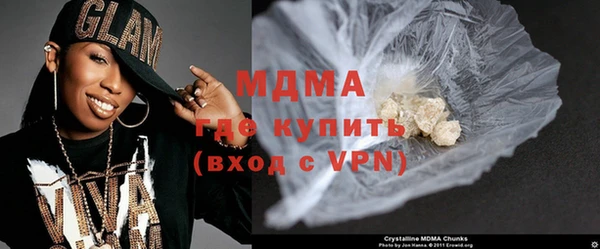 молекула духа Абдулино