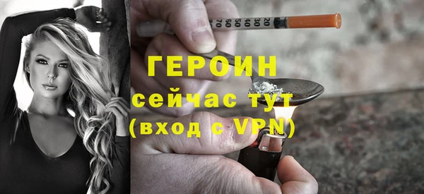 не бодяженный Абинск