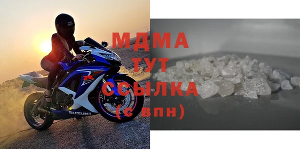 молекула духа Абдулино