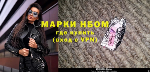 герыч Абаза