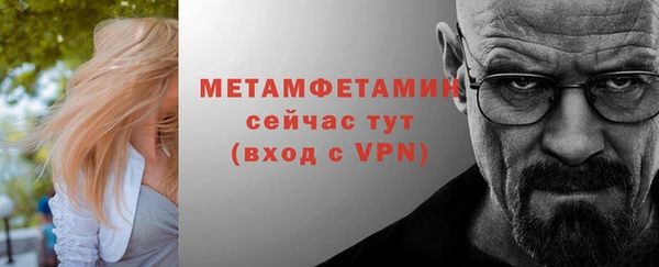 молекула духа Абдулино
