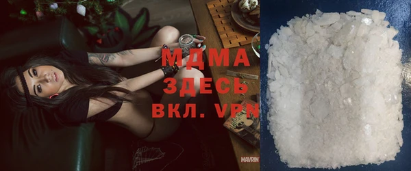 кокаин Алексин