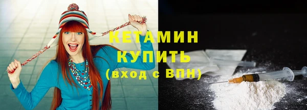 молекула духа Абдулино