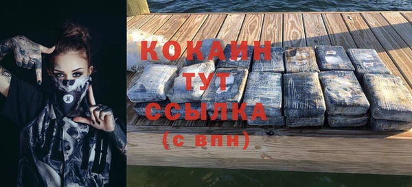 кокаин Алексин