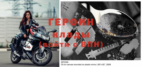 герыч Абаза