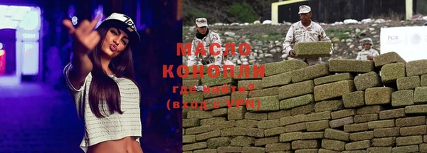 экстази Магас