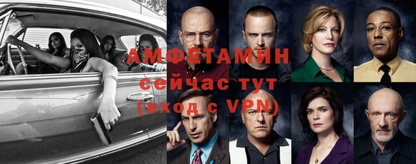 молекула духа Абдулино