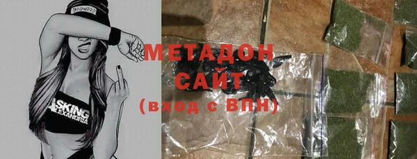 молекула духа Абдулино