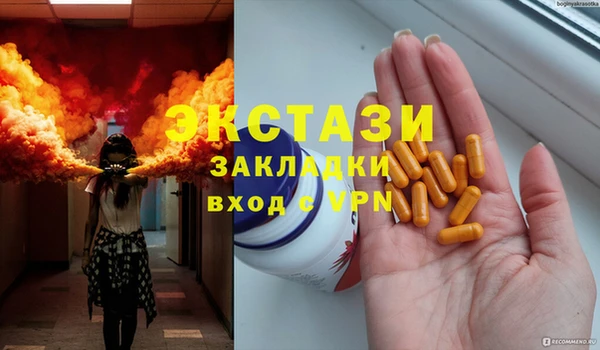 молекула духа Абдулино