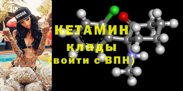 кокаин Алексин