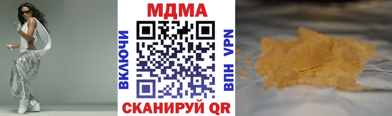 МДМА VHQ  Керчь 