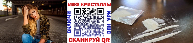 наркошоп  Керчь  МЯУ-МЯУ кристаллы 