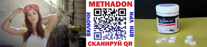 Метадон VHQ  Керчь 