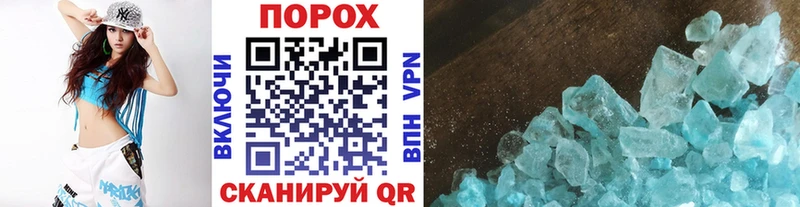 дарнет шоп  Керчь  Первитин мет 