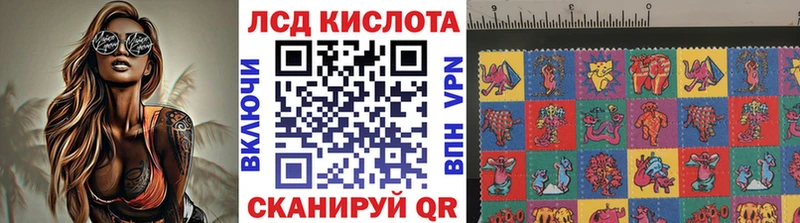 Наркотические марки 1,8мг  Керчь 